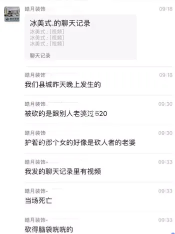 偷情