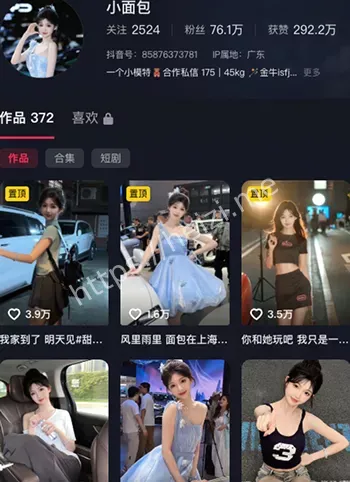 小面包