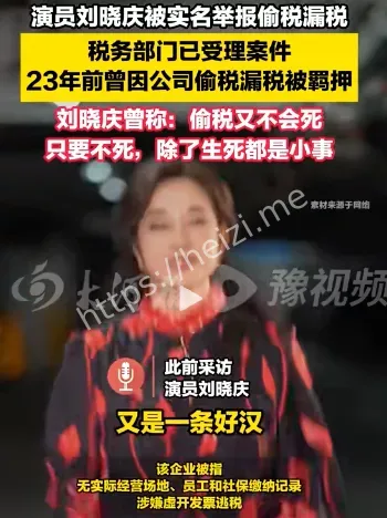 巨额罚