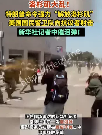 示威者被捕