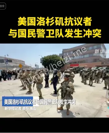 催泪弹四射