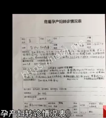 私立医院