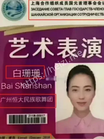 舞蹈生