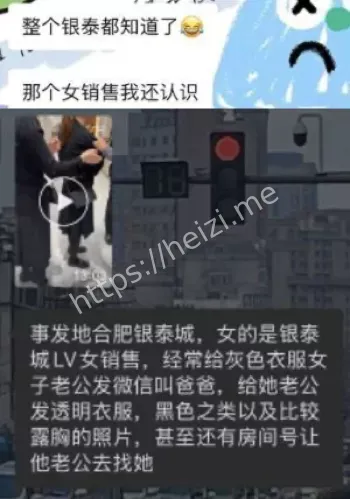 女销售