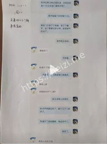 新疆铁道学院