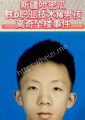校园霸凌