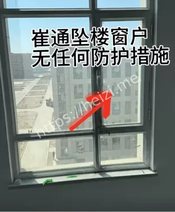 16岁男孩