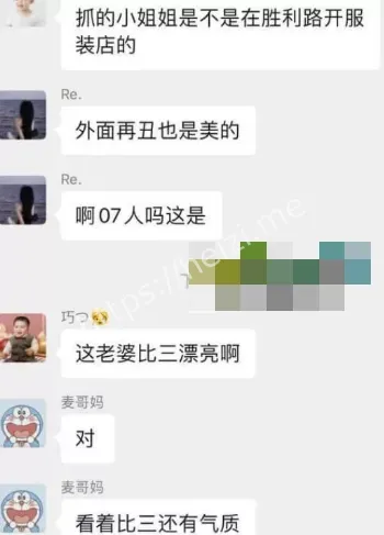 教师