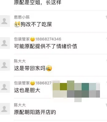 出轨