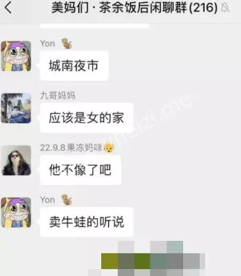 捉奸