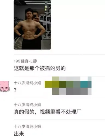 南县小学