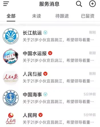 社会冷漠