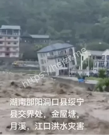 洞口县绥宁县