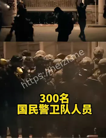 洛杉矶骚乱