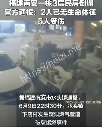 水头镇
