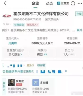 监狱