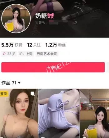奶糖