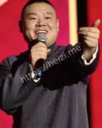 德云社