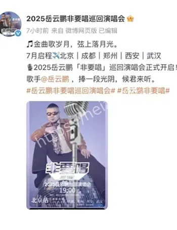 娱乐八卦