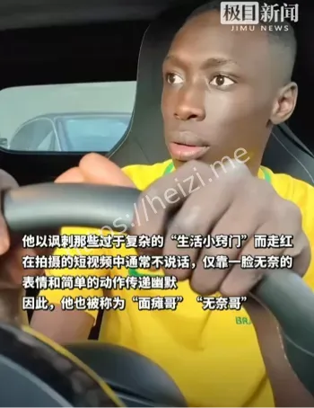 违反移民法