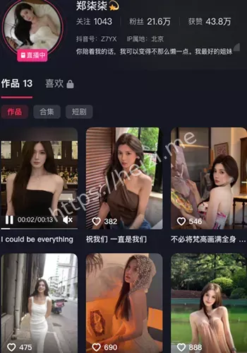 郑柒柒