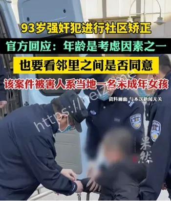 判刑15年