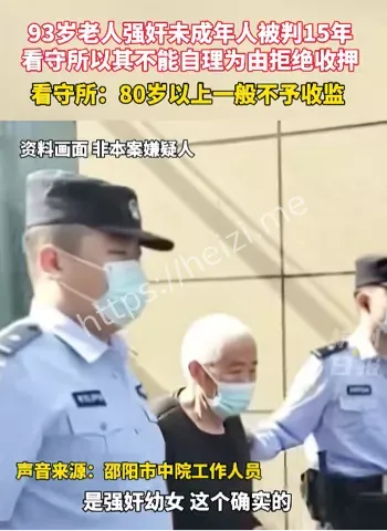 触目惊心