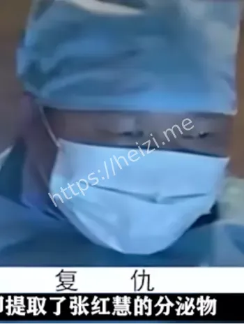 家庭悲剧