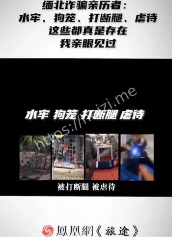 受害者