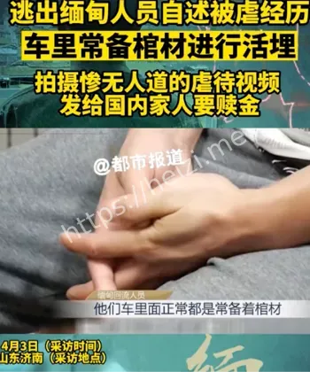 诈骗