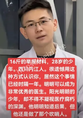 伪造