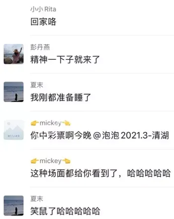 商场管理
