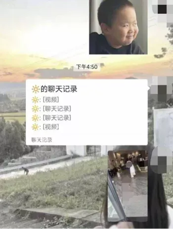 一死一伤