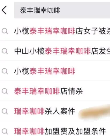 八卦爆料
