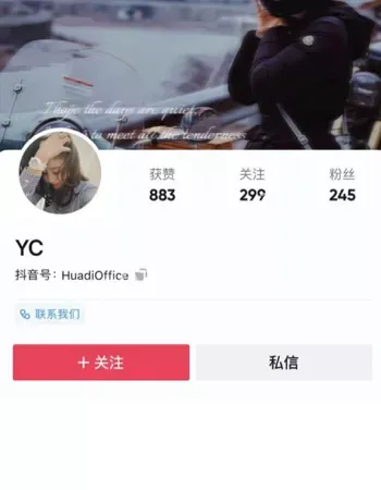 唐山玉田