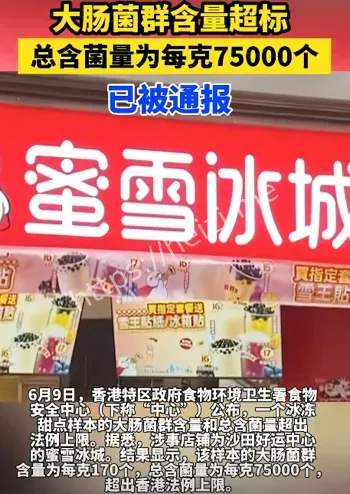大肠菌