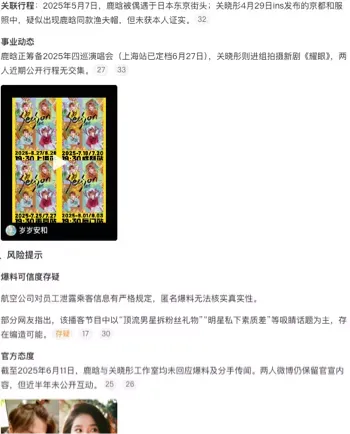 甜蜜爱恋