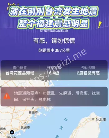 撤离