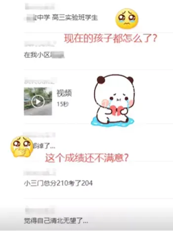 小三门考试