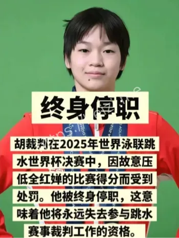 黑幕曝光