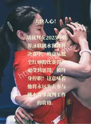 黑幕曝光