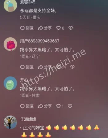 跳水世界杯