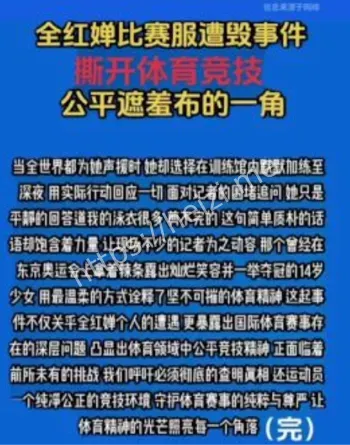 分数遭压