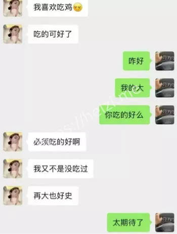 网络暴力