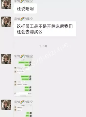 勾搭客户