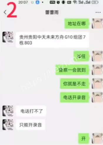 刘静蕾