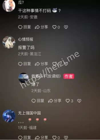 非法拘禁