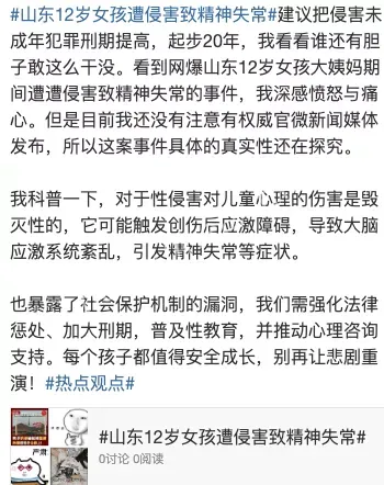 恶人逍遥