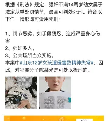 儿童教育