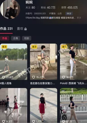 婉婉